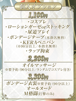 まこプロフィール写真