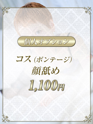 あゆはプロフィール写真