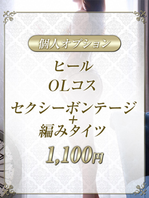 京華（きょうか）プロフィール写真