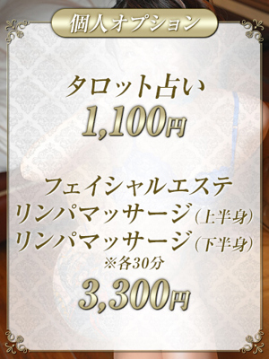 ゆりこプロフィール写真