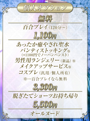 純奈(じゅんな)プロフィール写真