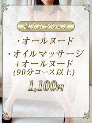 えりかプロフィール写真