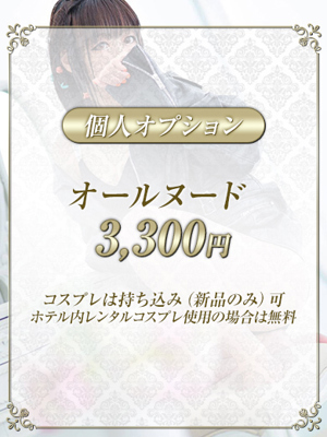 あおいプロフィール写真