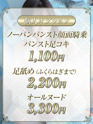 はなプロフィール写真