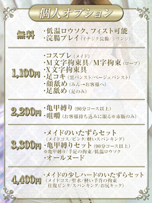 みんプロフィール写真