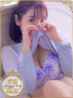 まなかプロフィール写真