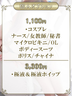みすず【神戸店】プロフィール写真