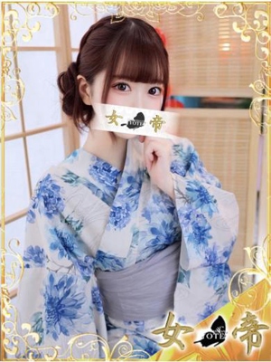 女帝 かれん