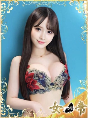 女帝 ななせ