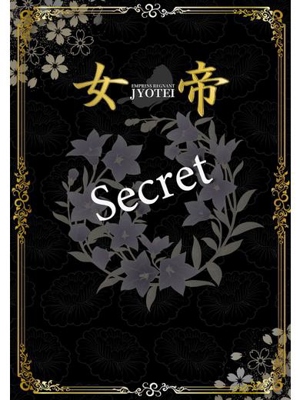 かすみプロフィール写真