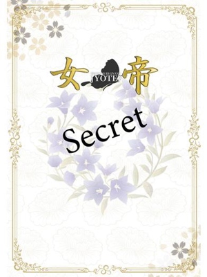 かすみプロフィール写真