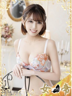 女帝 てん
