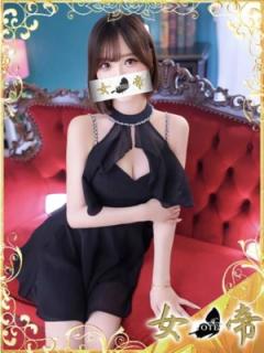 女帝(台東区吉原) えま