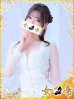 女帝(台東区吉原) まりな