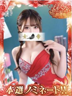 女帝(吉原ソープ) まお