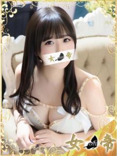 女帝(吉原ソープ) いと