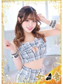 女帝(吉原ソープ) かすみ