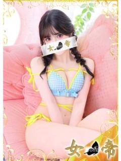 女帝(吉原ソープ) なぎさ