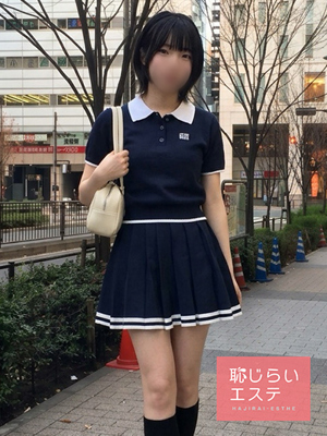 恥じらいエステ　みすず