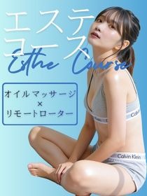 恥じらいエステ(千代田区出張アロマエステ) みすず