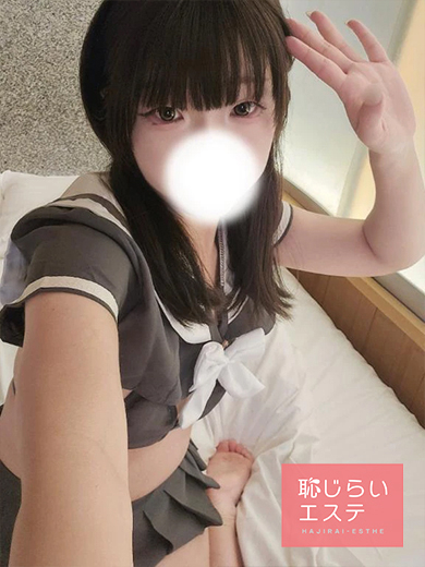恥じらいエステ　ゆあ