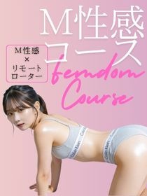 恥じらいエステ　ゆあ