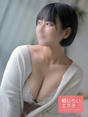 ひめの