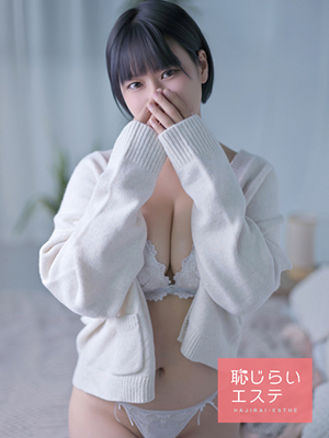 ひめのプロフィール写真
