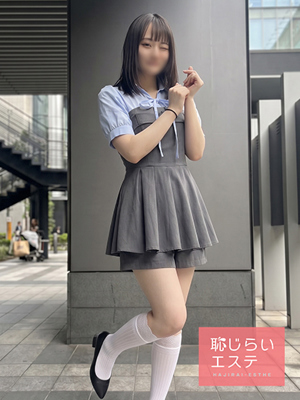 恥じらいエステるる