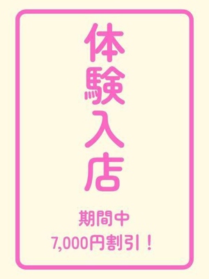 るるプロフィール写真