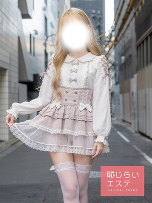 恥じらいエステかのん