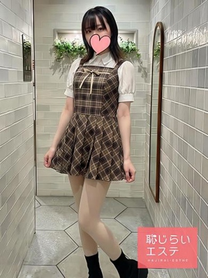 恥じらいエステほのか