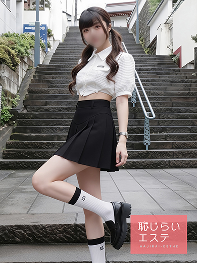 恥じらいエステ　
