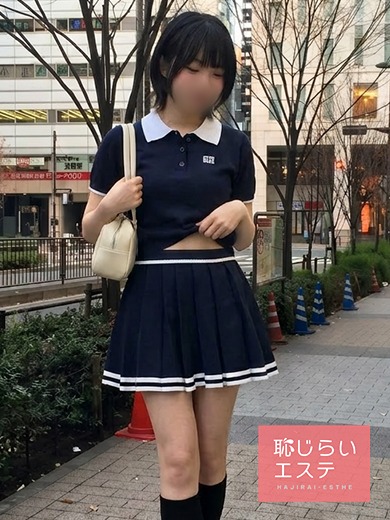 恥じらいエステ(千代田区出張アロマエステ) 