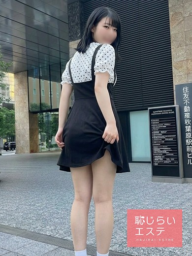 恥じらいエステ(千代田区出張アロマエステ) 