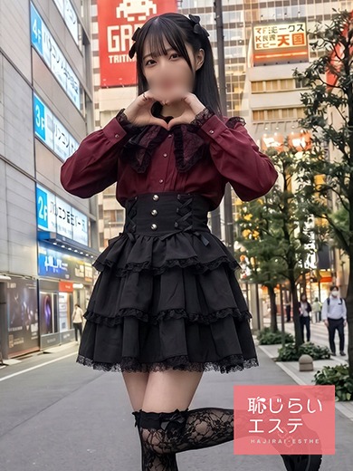 恥じらいエステ(千代田区出張アロマエステ) 