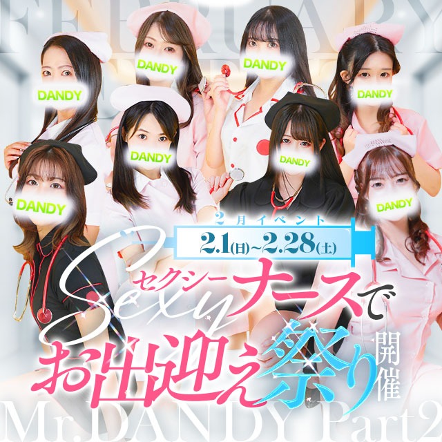 MrダンディPartⅡ　店長