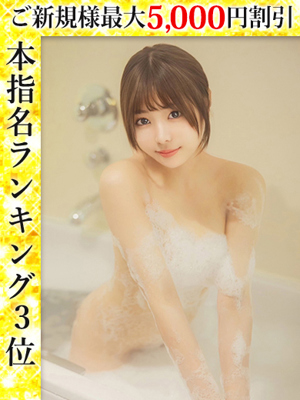 中条あやプロフィール写真