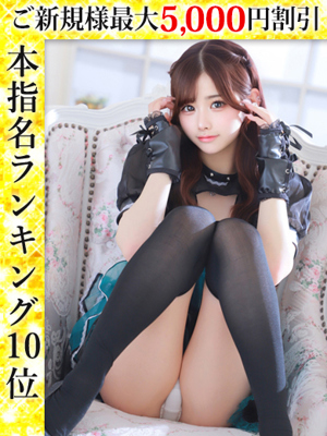 桜庭みおプロフィール写真