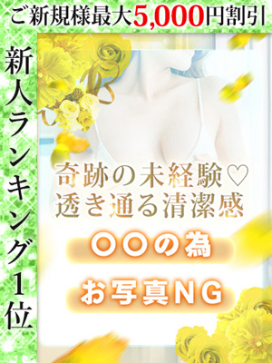 結月りんプロフィール写真