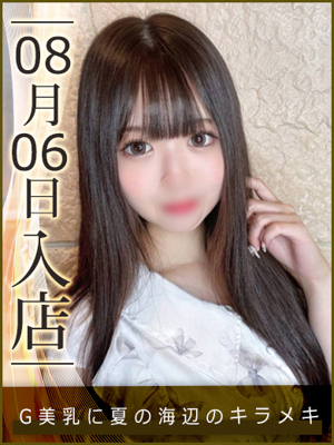 二階堂ちむプロフィール写真