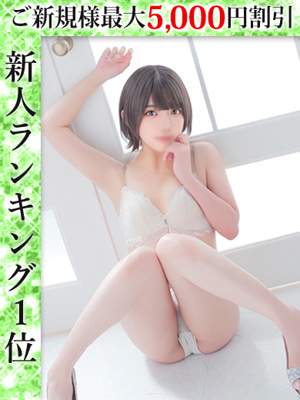 小野寺あかねプロフィール写真
