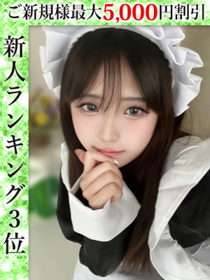 篠原みことプロフィール写真