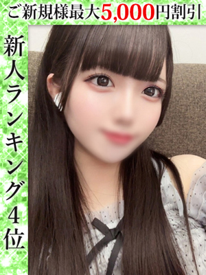 川村りりかプロフィール写真