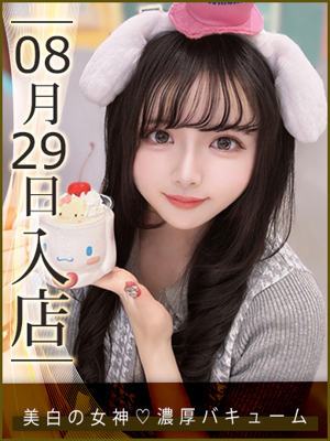 ウルトラハピネス　あいら
