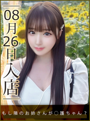ウルトラハピネス　川西ゆな