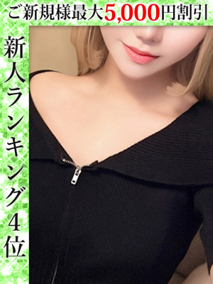 月野うさぎプロフィール写真