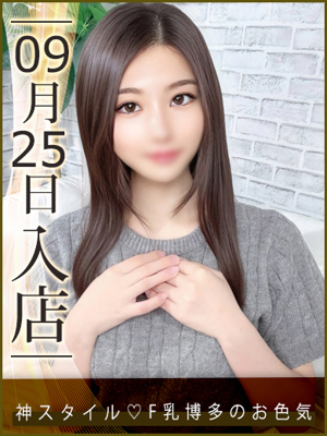 ウルトラハピネス　まつり