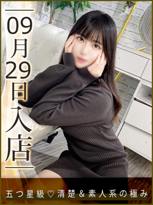 ウルトラハピネス　一条りせ