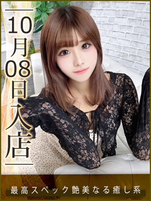 ウルトラハピネス芹沢あやめ